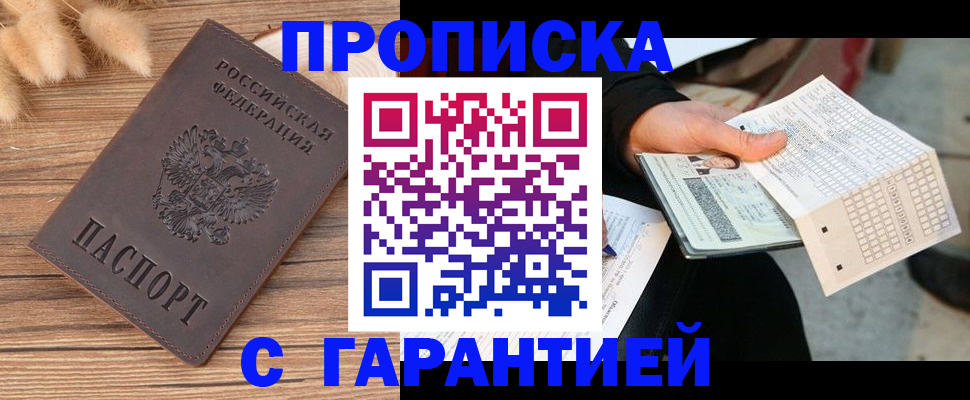 где прописаться в Каргополе