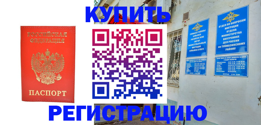 регистрация для школы в Каргополе